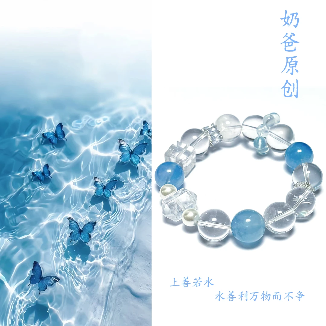 NBZB「奶爸原创」S1-026 设计款手串多样性发其一