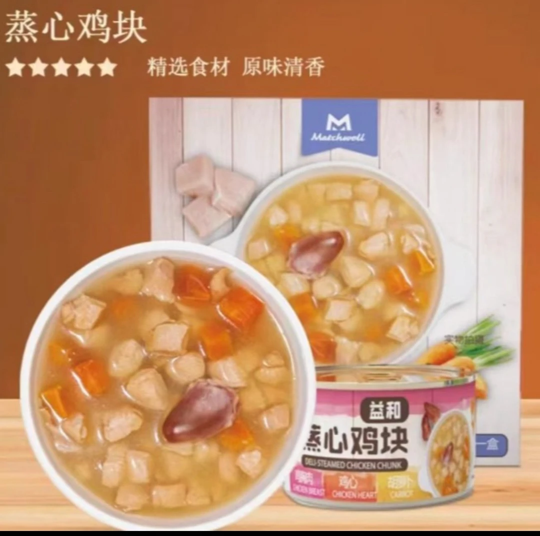 头宠物狗零食营养增肥拌狗粮蒸心鸡块
