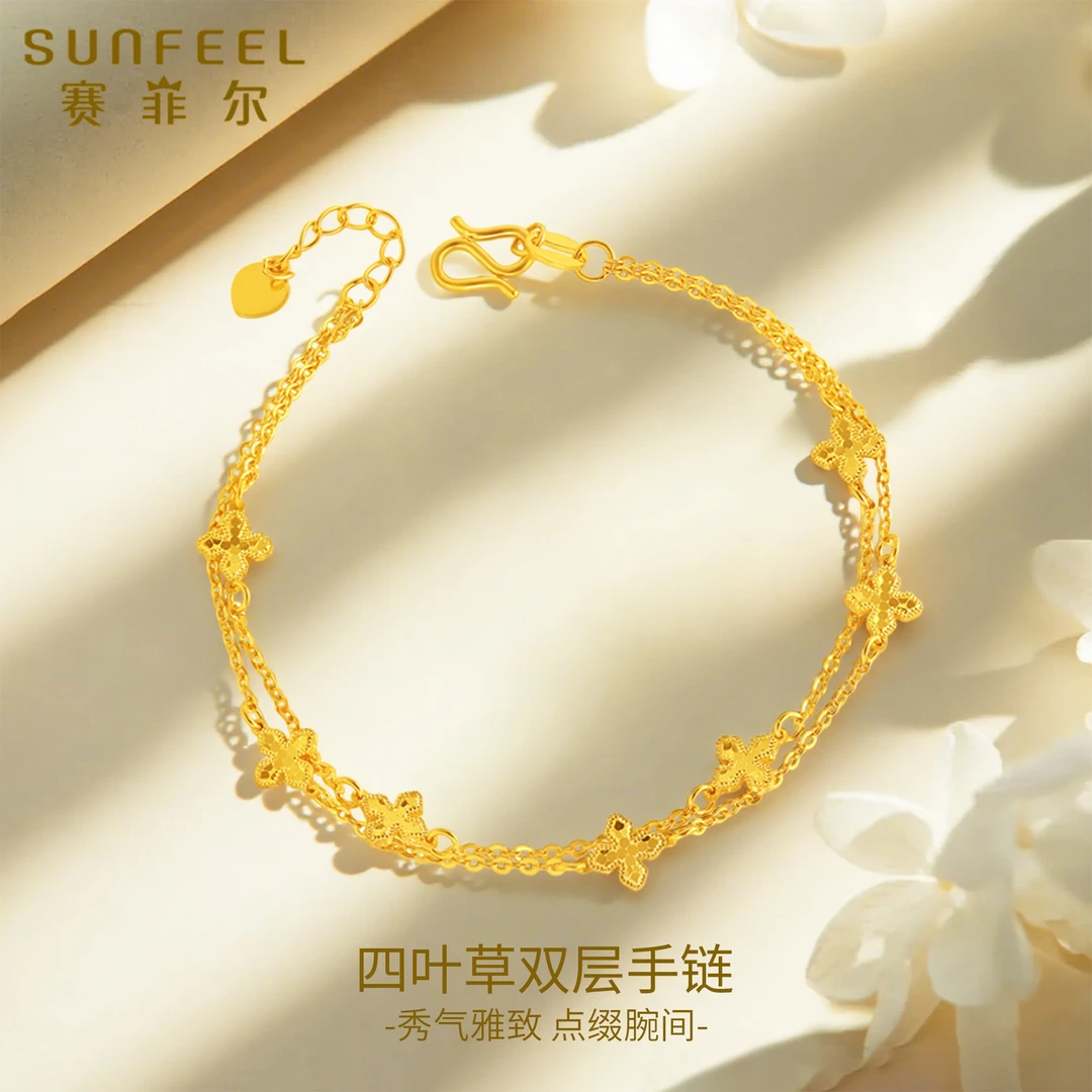 赛菲尔5G精品足金999十字双层黄金手链珠宝首饰女款5GSS0510043