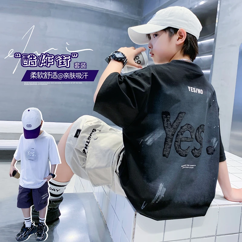 男童夏装套装2025新款洋气大童夏天男孩短袖儿童薄款夏季两件套潮