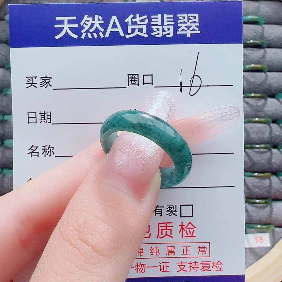 翡翠戒指未镶嵌?戒圈