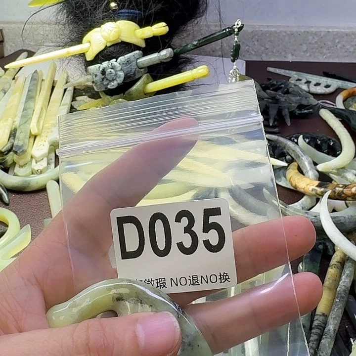 摇***摇蛇纹石玉合金发饰