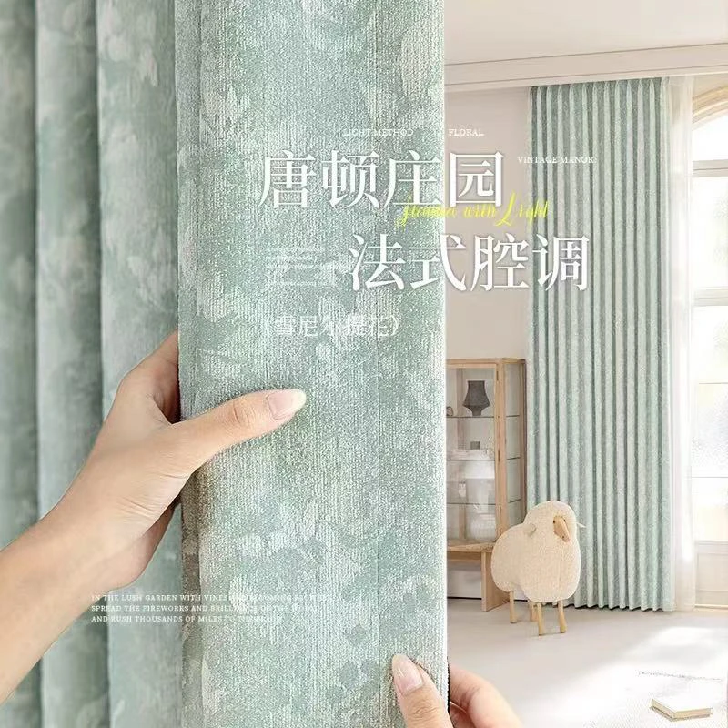 法式提花雪尼尔全遮光-莫奈花园窗帘 绿色