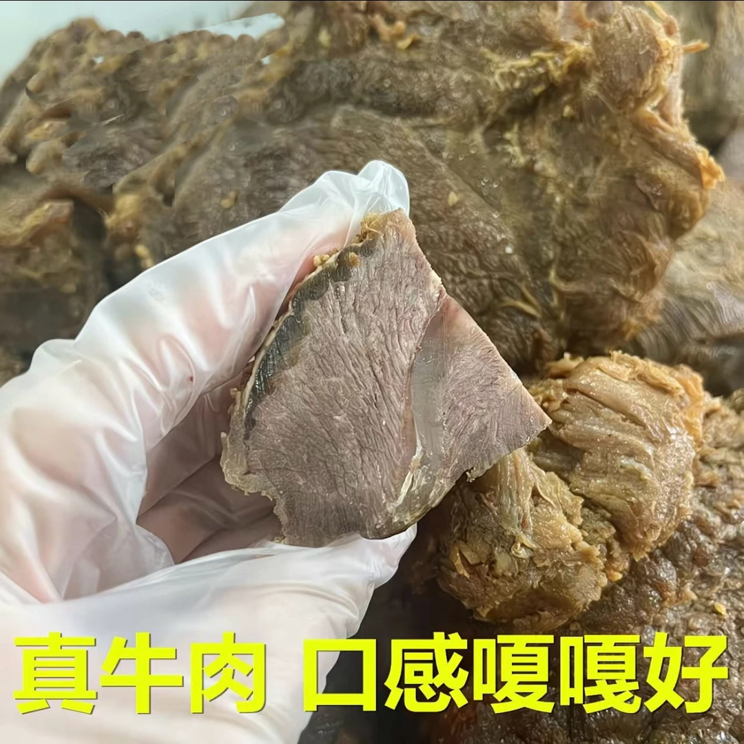 刘军老陈严选牛肉牛腱子2袋2斤装