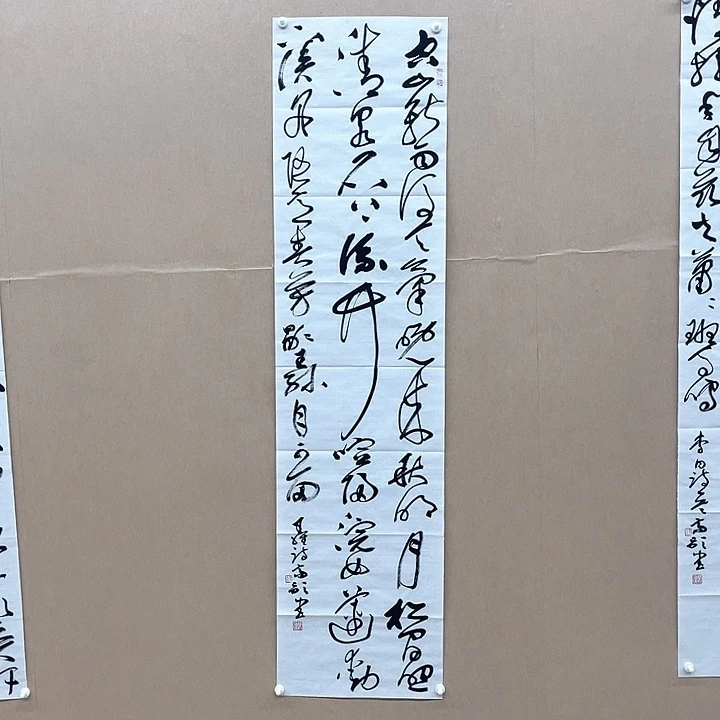 书法高歌138*34㎝福建  第九届