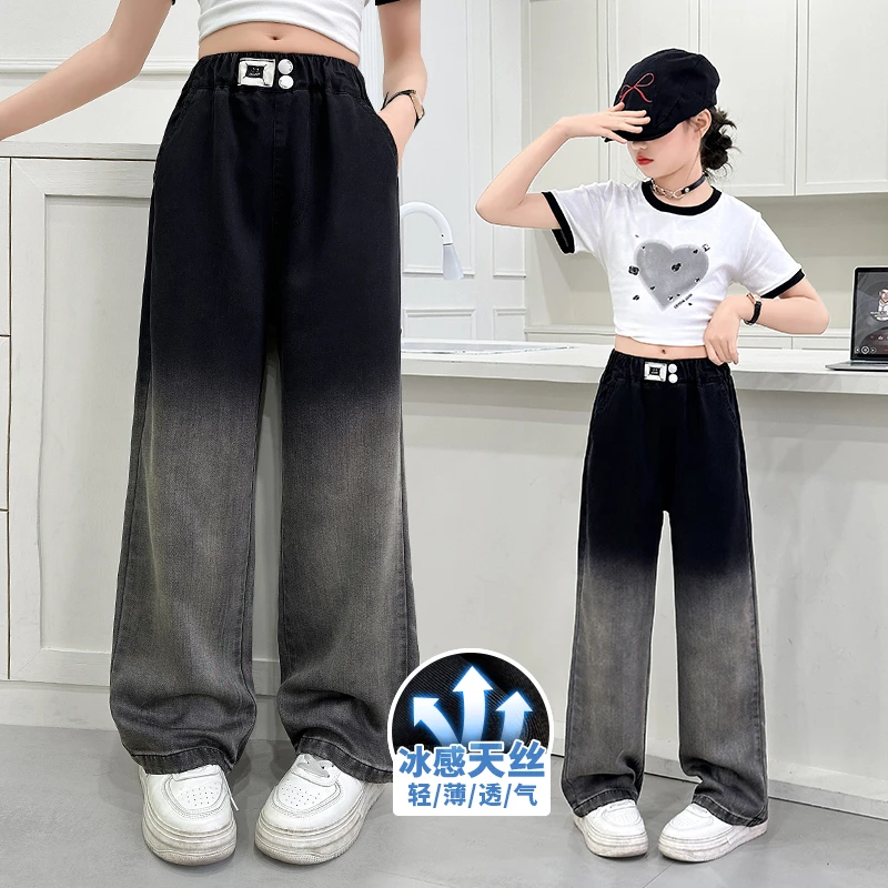 女童裤子夏季薄款2025新款大童夏款直筒天丝牛仔裤夏装儿童阔腿裤