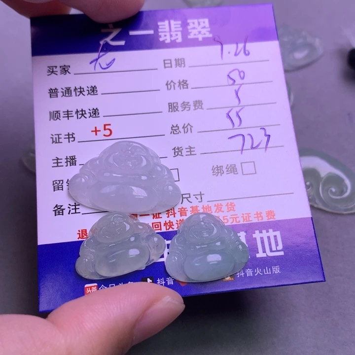 颈饰银S925镶嵌翡翠龙****?