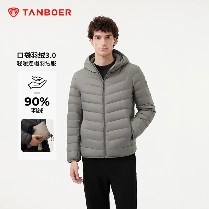 坦博尔男款休闲短款羽绒服时尚修身高级气质百搭运动保暖外套209Z
