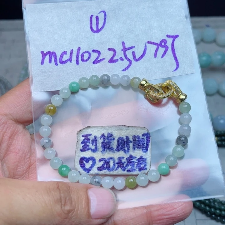 定制翡翠未镶嵌不退不换