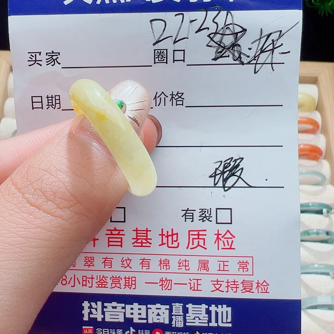 翡翠未镶嵌戒指天然