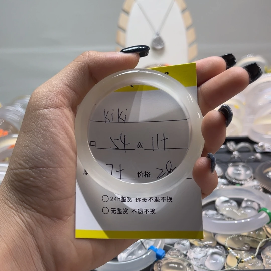 玛瑙/玉髓手镯未镶嵌