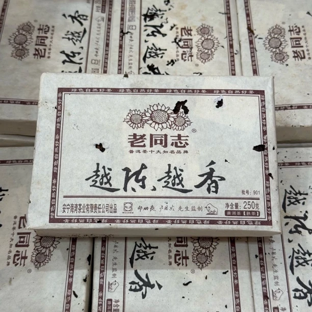 2009年老同志越陈越香绿色方圆250克