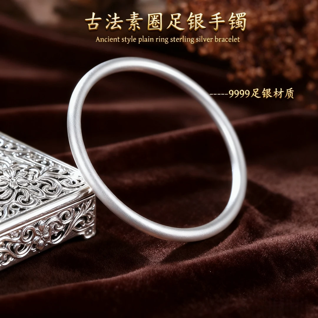 足银手镯 999纯银古法素圈手镯闭口实心手串女镯子简约个性气质