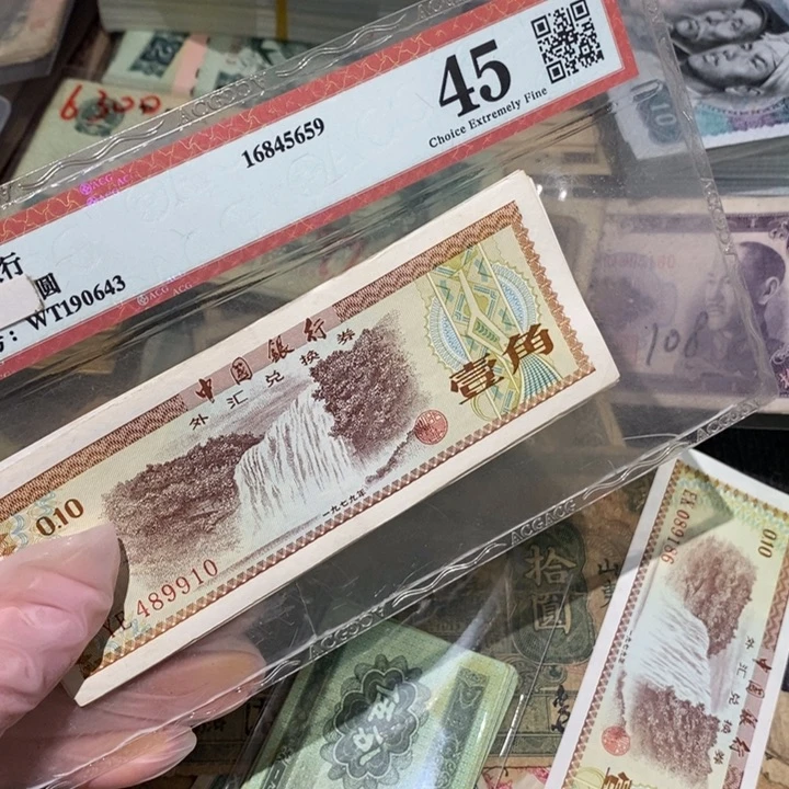 闪购链接8888888888888810