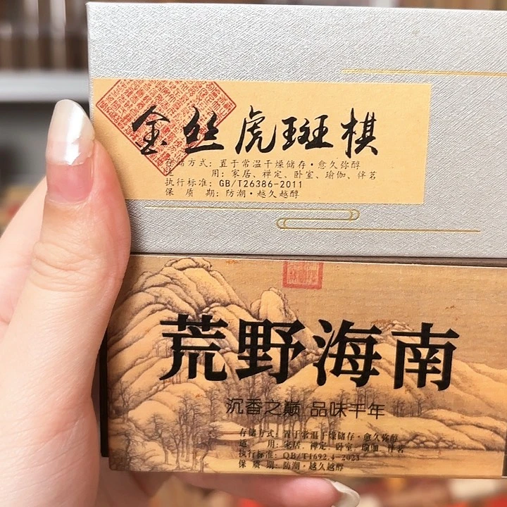 香遇专属闪购链接