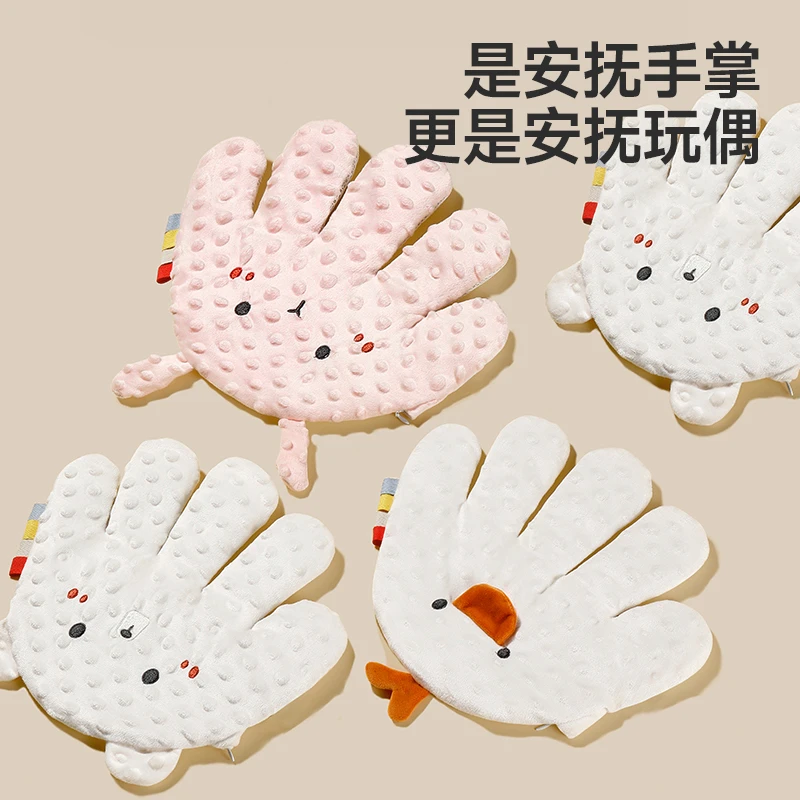 【妈妈省心】婴儿安抚拍睡胀气二月闹超静音安抚哄睡拍打神器