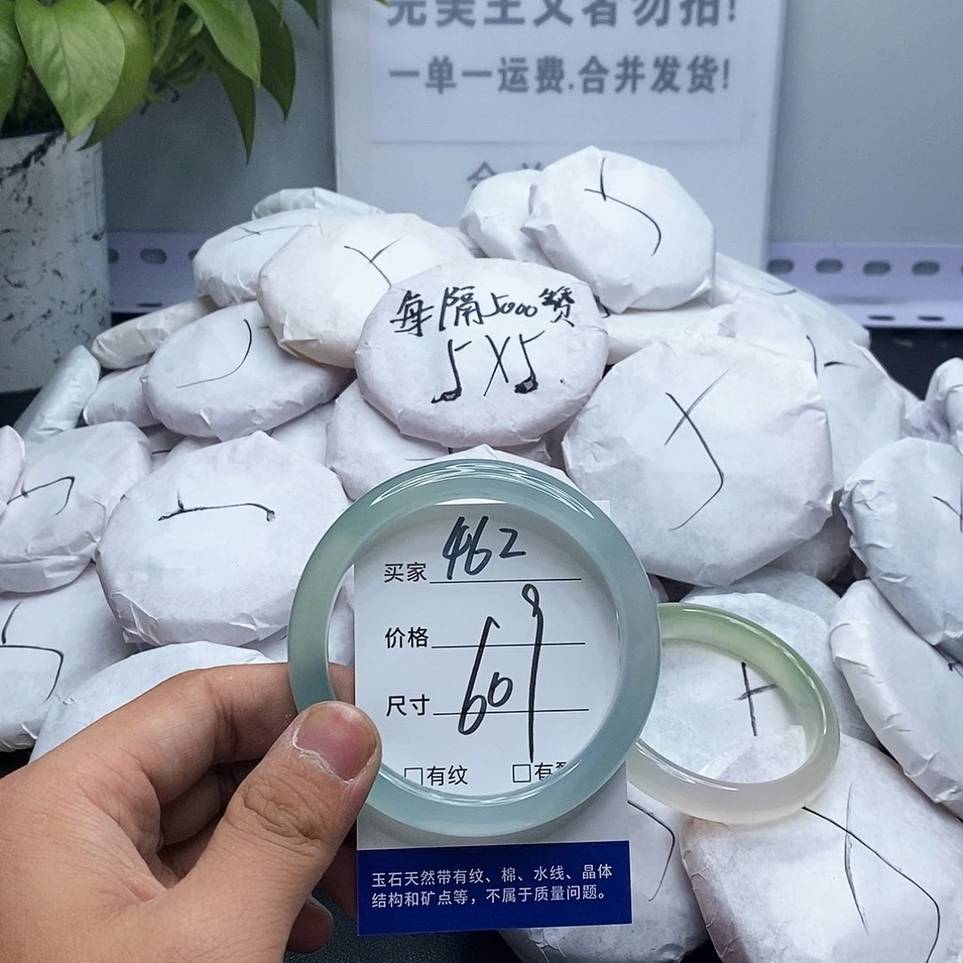 玛瑙/玉髓手镯未镶嵌462
