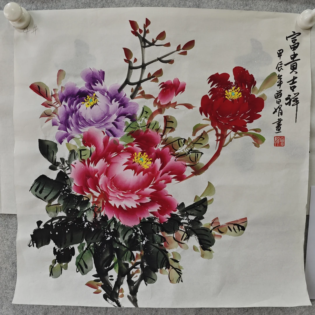 灏迈艺术馆* 国画021画芯尺寸50cm宽50cm