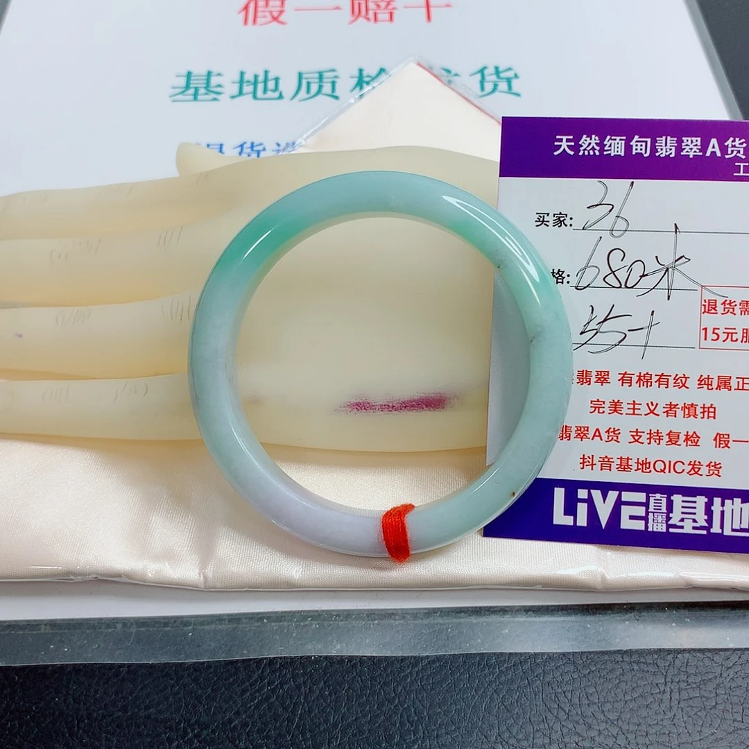 翡翠手镯未镶嵌及**乐天然翡翠36