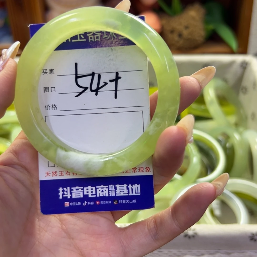 未镶嵌蛇纹石玉手镯709