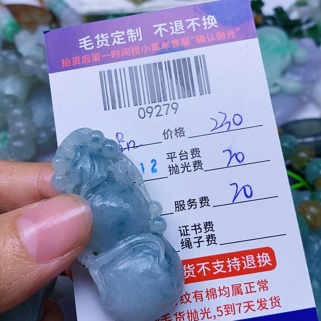 品***八未镶嵌定制翡翠翡翠