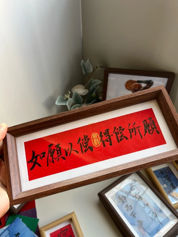 新中式横款相框摆台可定制书法作品展示