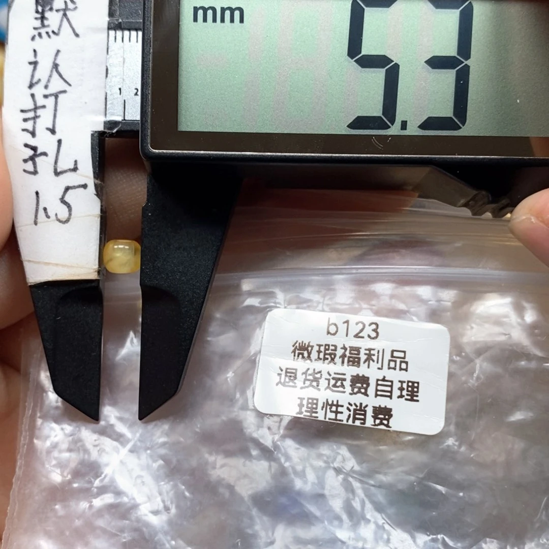 未镶嵌蜜蜡裸石绳束2.0孔可过1.5双线