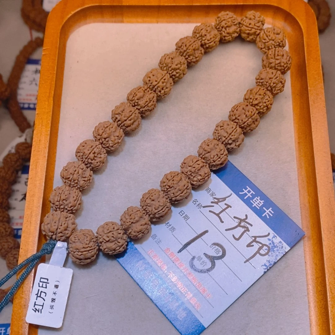 手串金刚菩提13红方印15