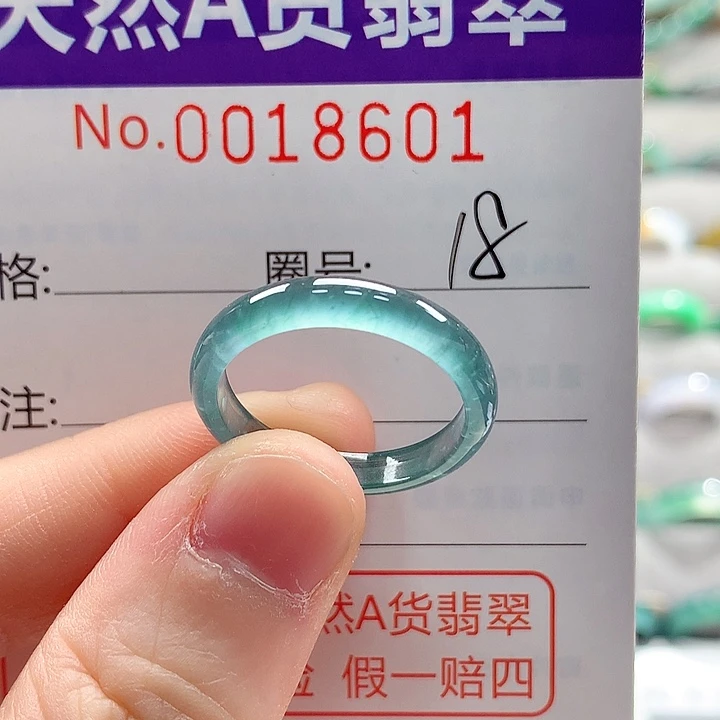 翡翠未镶嵌戒指戒指