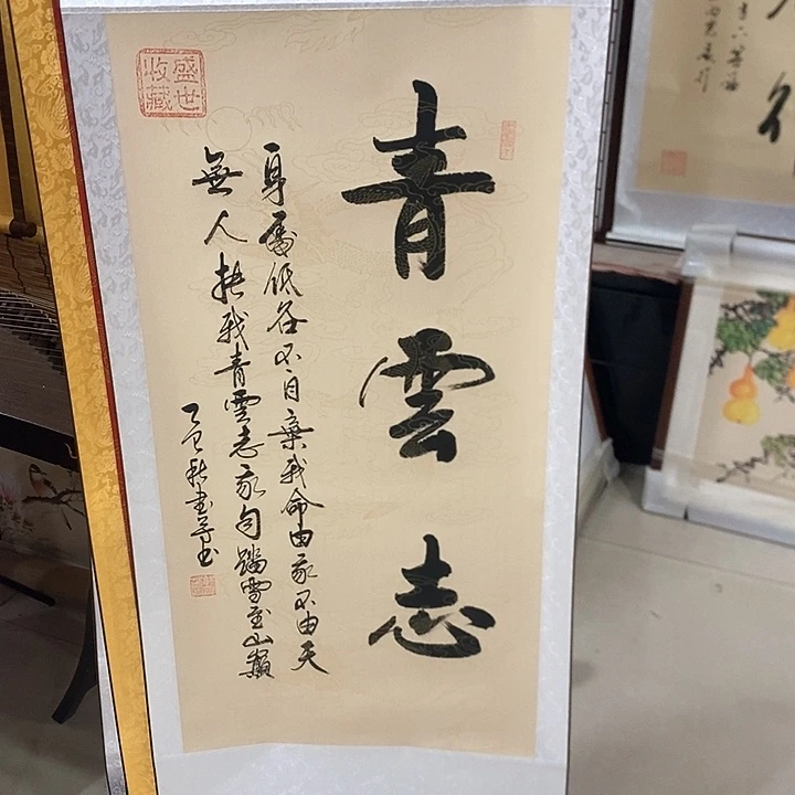 书法真人创作手写作品