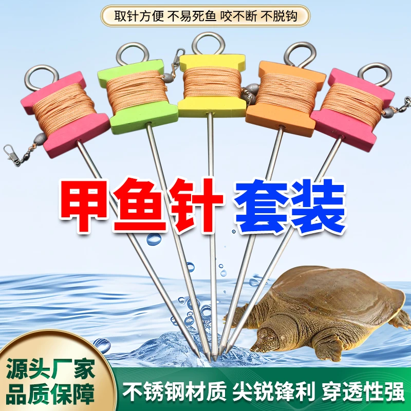 甲鱼钩线组全套钓老鳖神器地插歪嘴钩鲶鱼黑鱼成品王八钩甲鱼神器