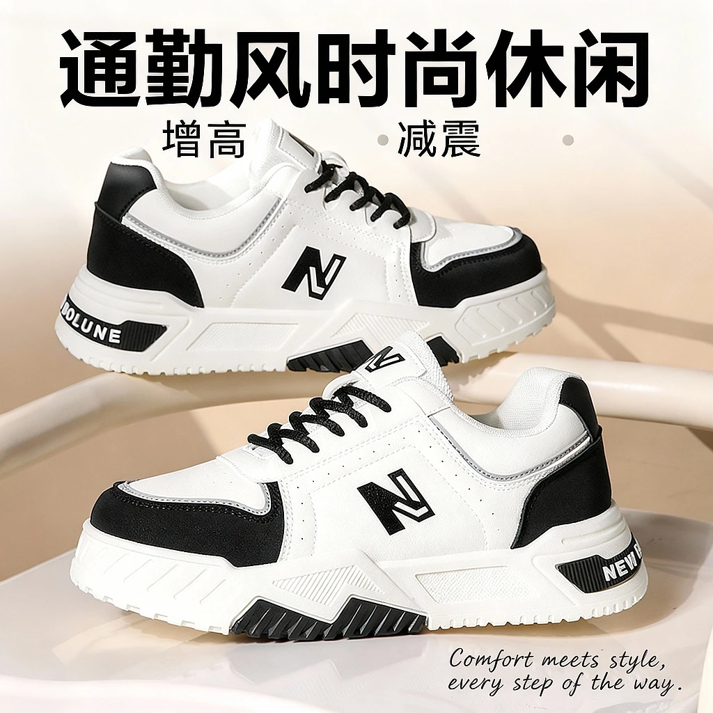 NEW BOLUNE/新百伦厚底时尚休闲秋冬季男女同款6093
