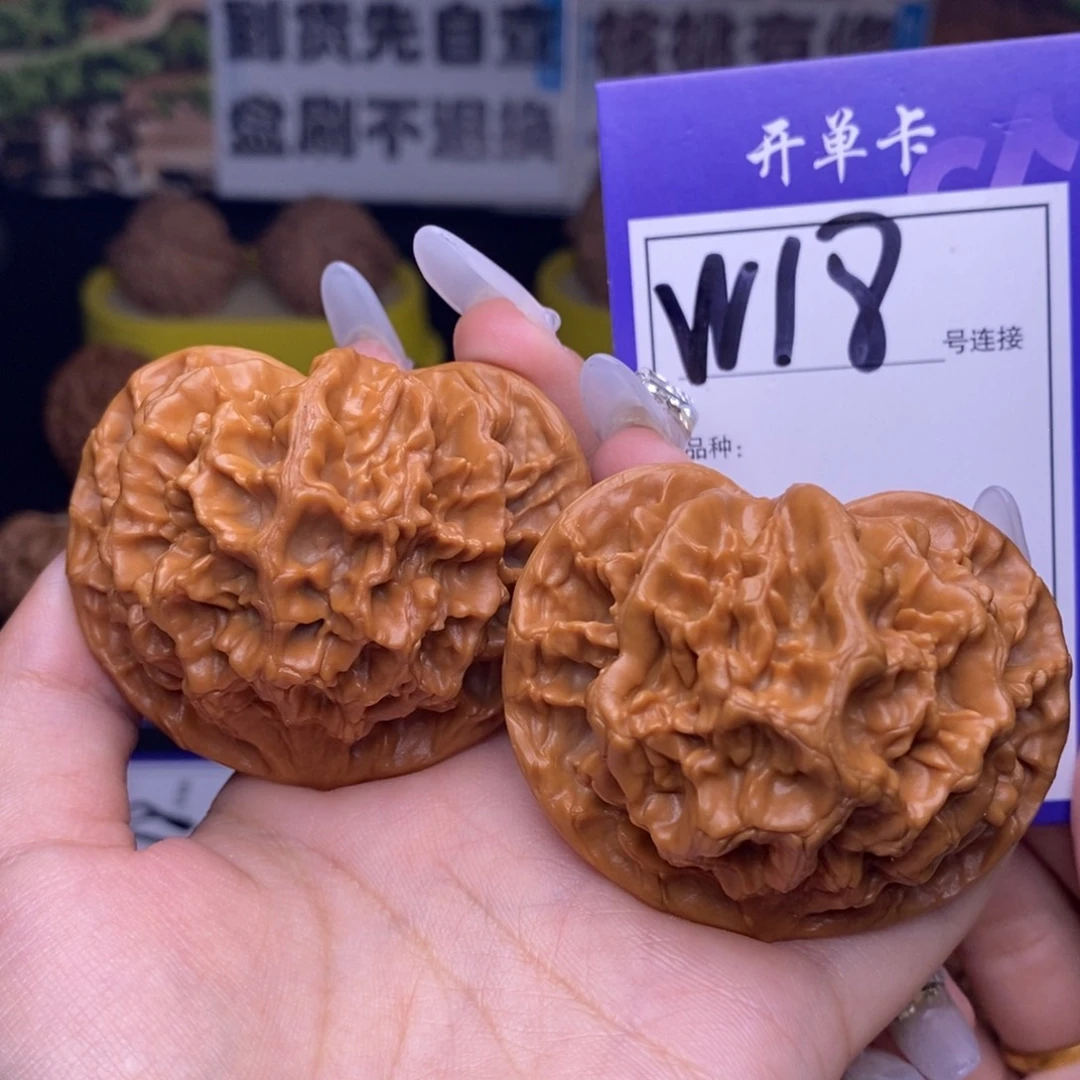 吊坠文玩核桃W18链接 帝王54尺