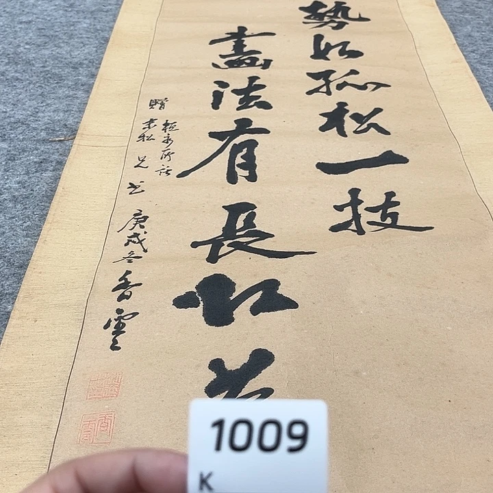 汕***北剪纸艺术剪纸工艺