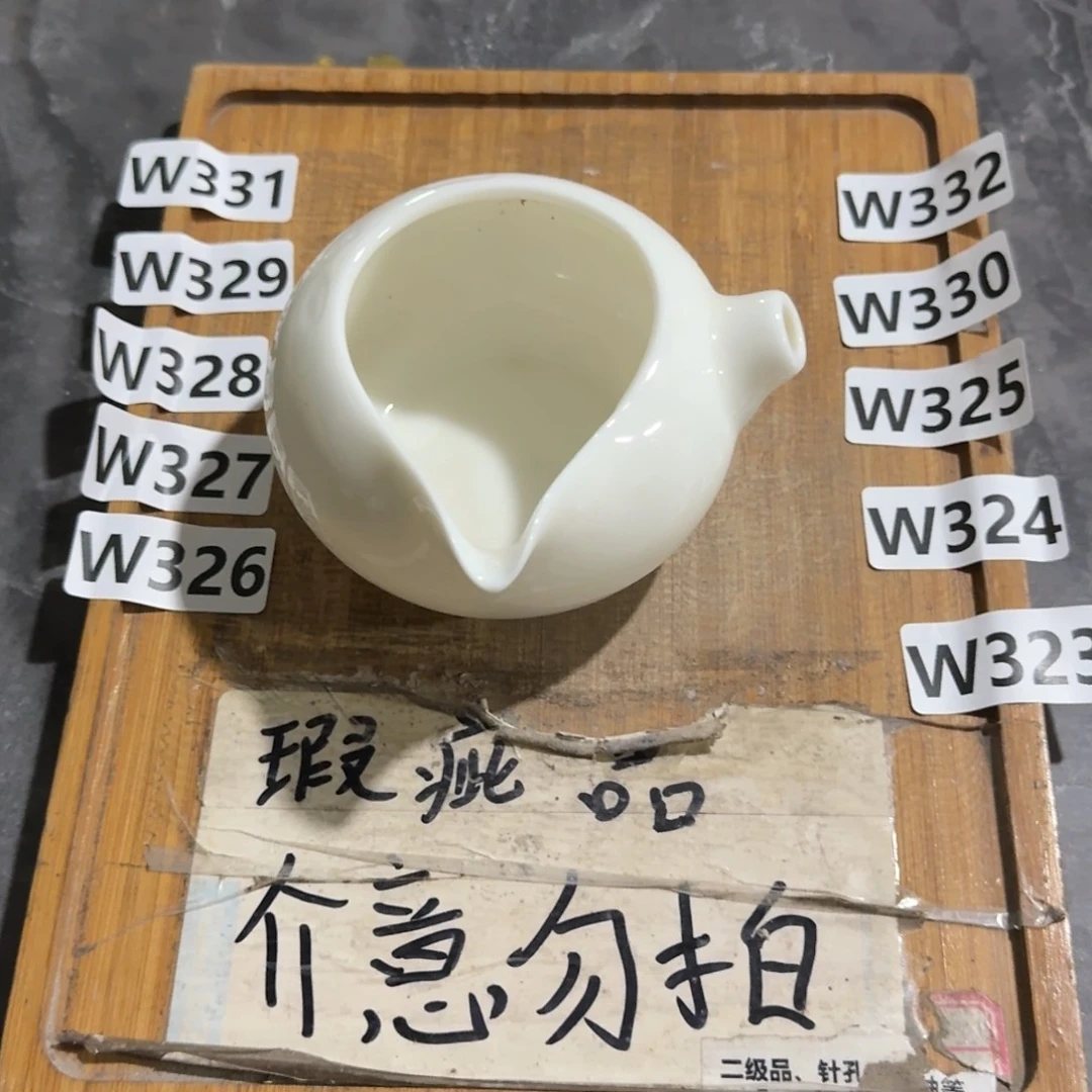 微瑕疵介意勿拍陶瓷器皿M925
