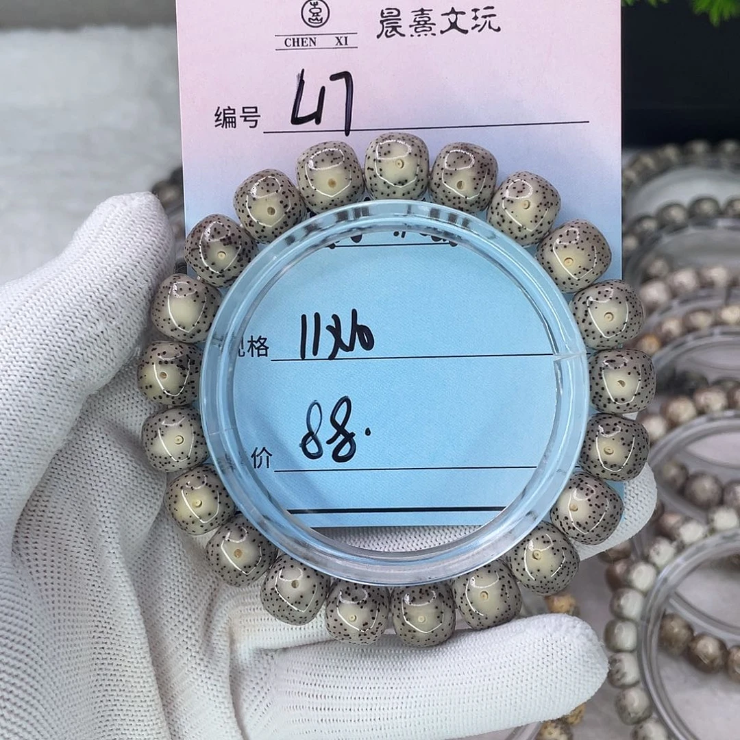 手串星月菩提17灰冰大眼
