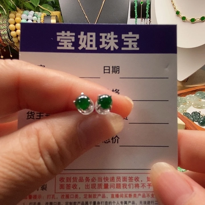 银S925镶嵌翡翠耳饰冰绿蛋耳钉