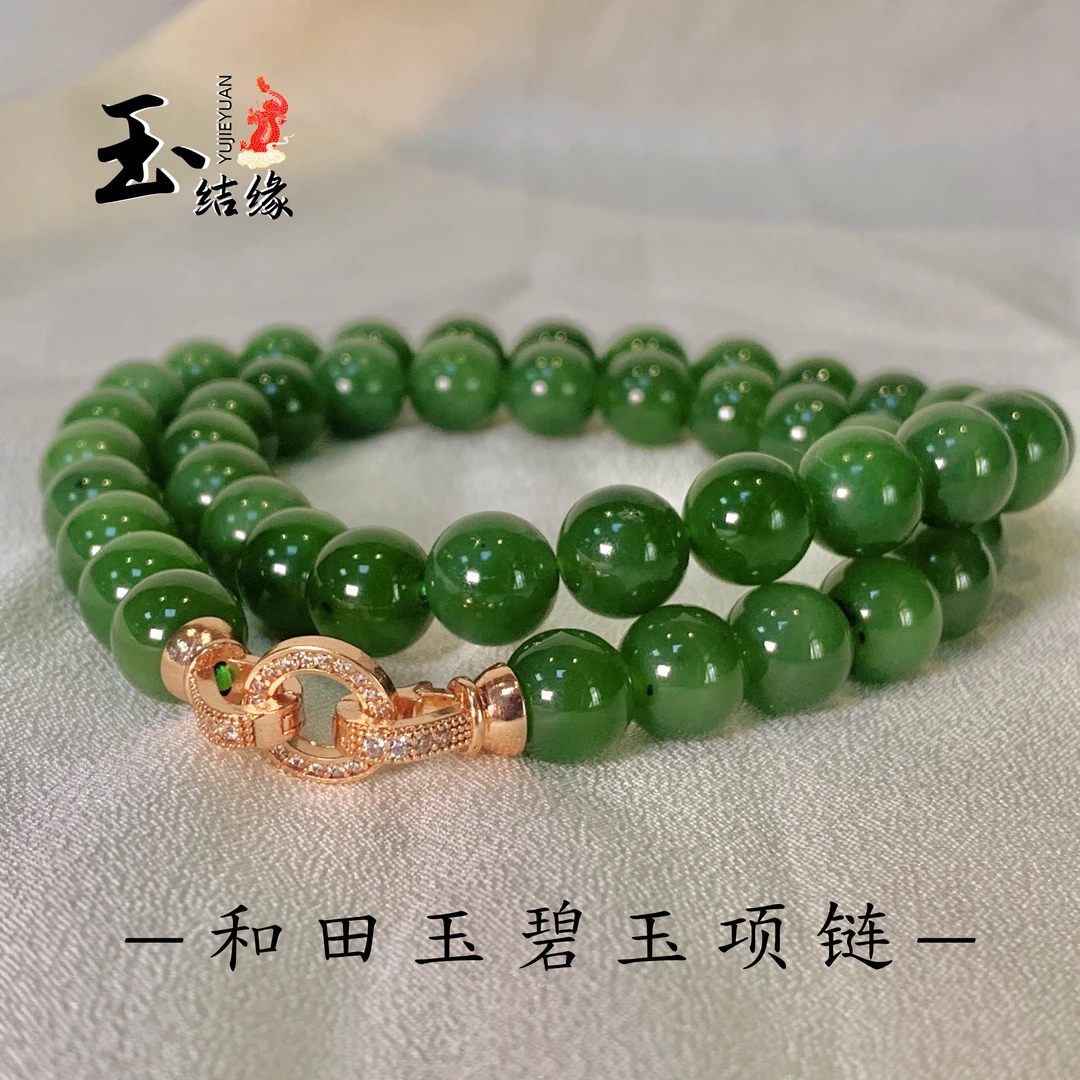 [龙哥甄选]和田玉碧玉±10mm带矿点阳绿项链气质百搭经典妈妈链