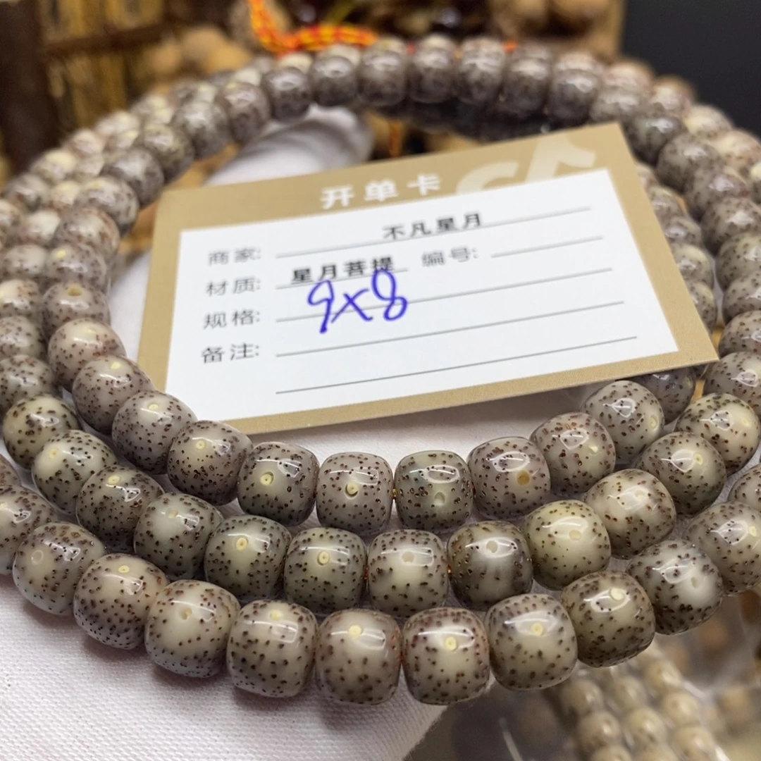 财***生吊坠星月菩提111112222222229