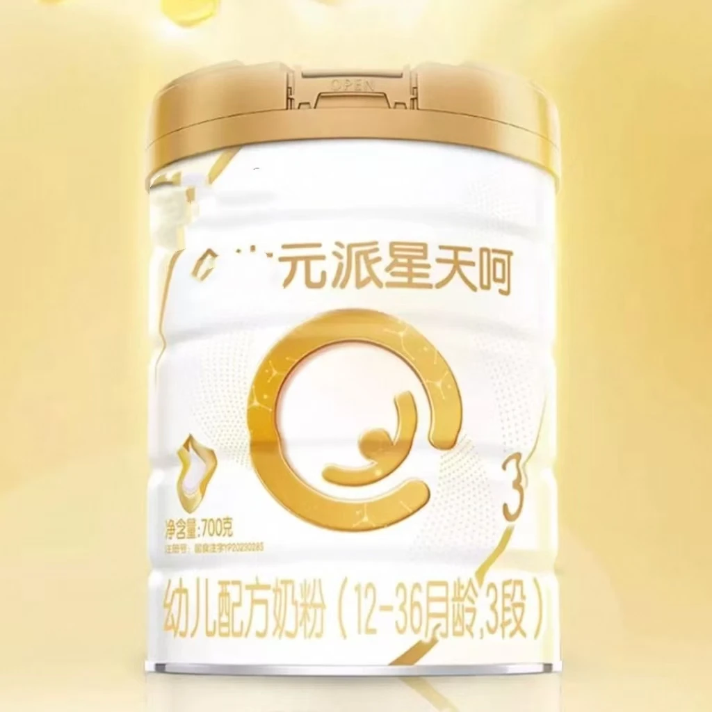 【派星天呵】奶粉 关注店铺发新日期