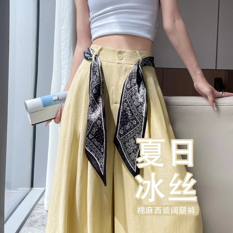 冰丝阔腿裤女夏薄款棉麻丝巾系带慵懒风松弛感穿搭小个子黄色西装