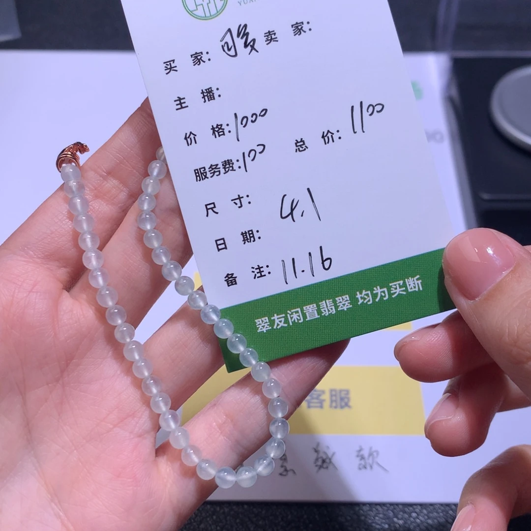 可***爱翡翠未镶嵌挂件翡翠裸石