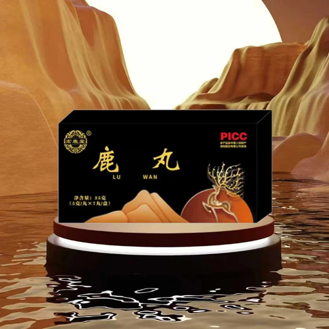 东北吉林升级真材实料养生鹿丸