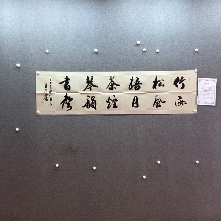 书法书法作品多次参加全国
