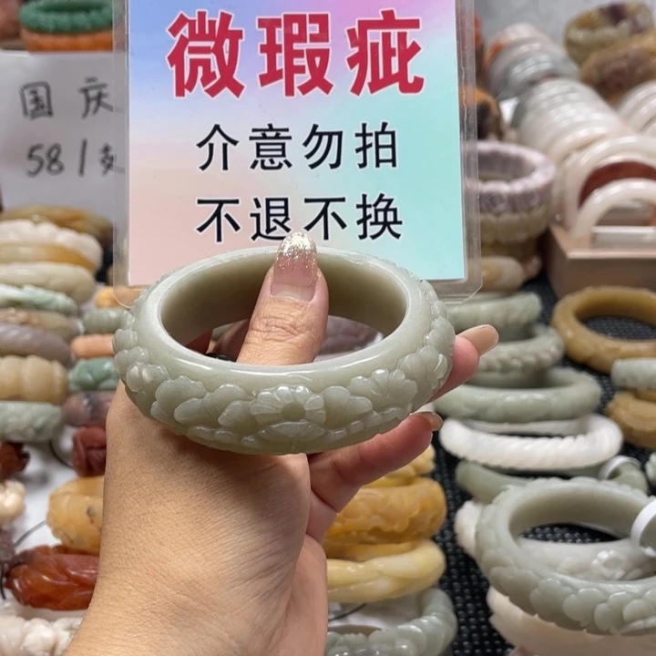 半***糖未镶嵌手镯石英质玉