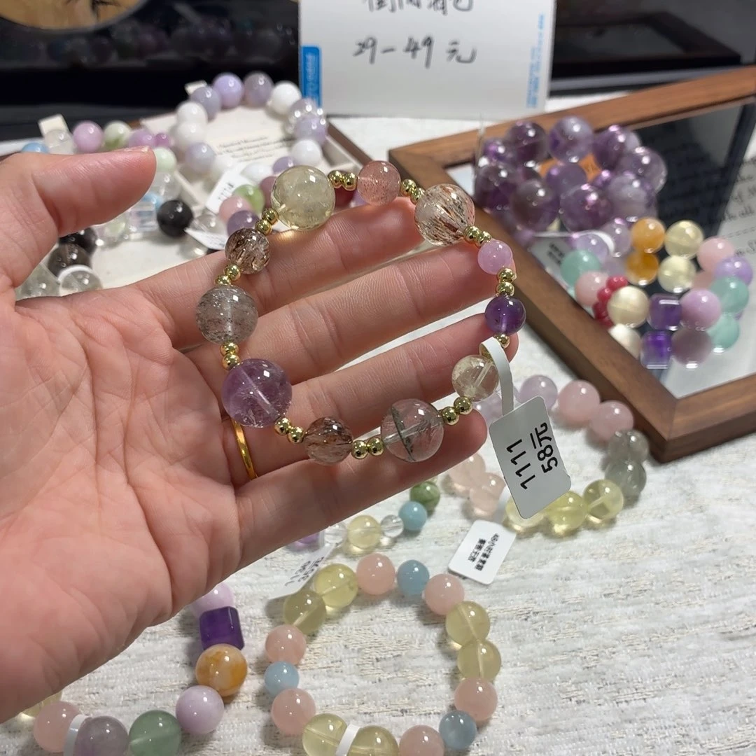 未镶嵌手链烟晶1111