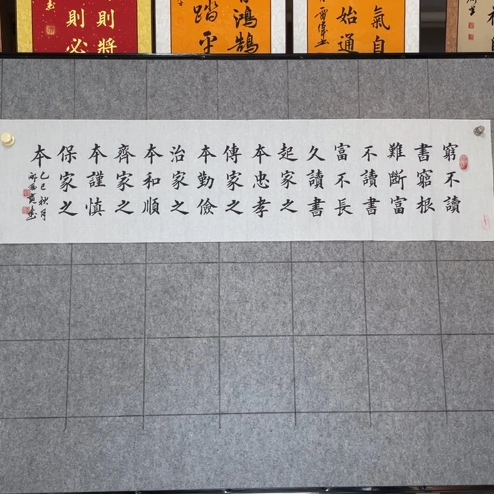 书法：：：：：：：：：：：：：：：：：