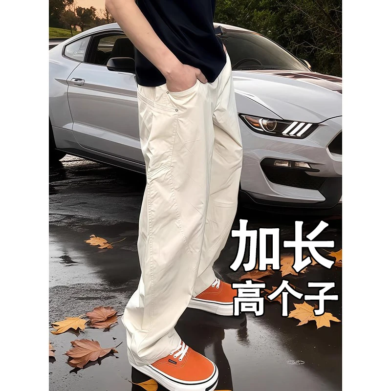 190秋季加长冲锋裤男高个子休闲裤青少年拖地裤垂感抗皱春秋长裤