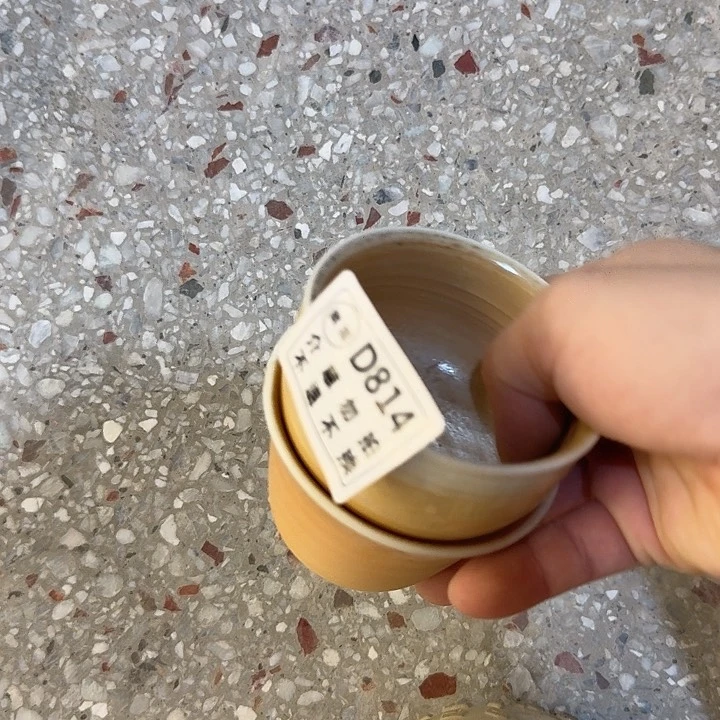 瓶柴烧福利新品多多