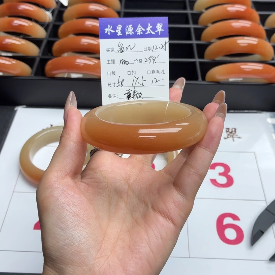 鱼****石英岩玉未镶嵌手镯